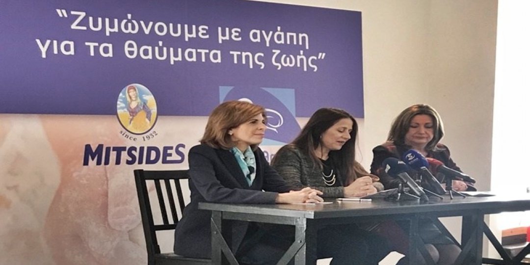 Φέτος το Πάσχα, το αλεύρι ΜΙΤΣΙΔΗ στηρίζει τα πρόωρα μωρά -τα μωρά θαύματα - Κεντρική Εικόνα