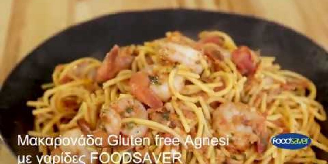 Μακαρονάδα Gluten free Agnesi με γαρίδες FOODSAVER - Κεντρική Εικόνα
