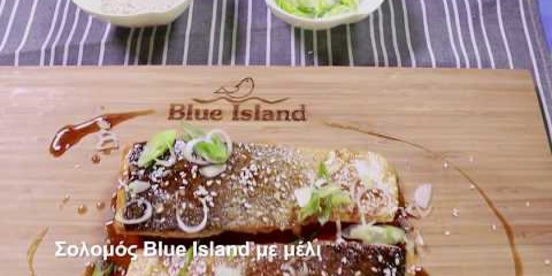 Σολομός Blue Island με μέλι (video) - Κεντρική Εικόνα